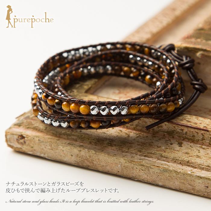 ブレスレット 三連 四連 ナチュラル ストーン ガラス ビーズ 皮 ブレスレット 三連 四連 ナチュラル ストーン ガラス ビーズ 皮