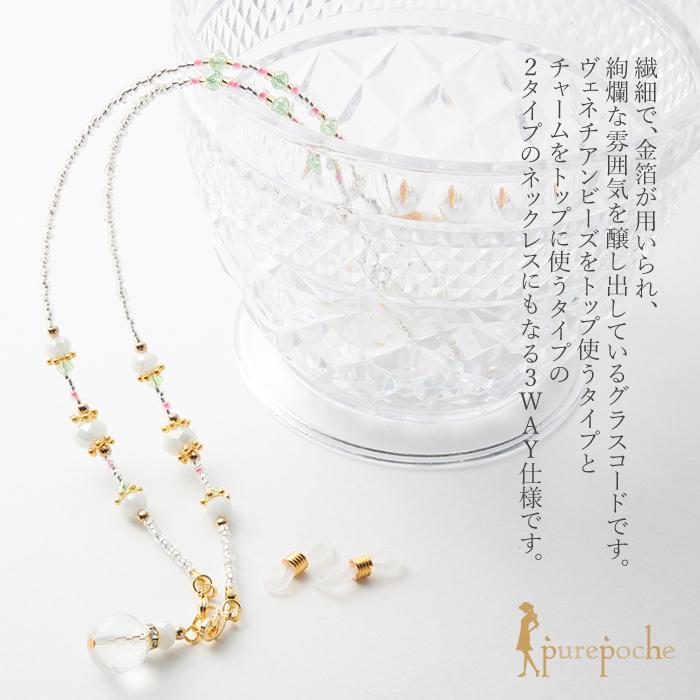 ネックレス ロング 3way ヴェネチアン ベネチアン グラス ガラス ネックレス ロング 3way ヴェネチアン ベネチアン グラス ガラス