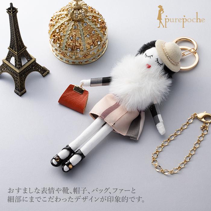バッグチャーム チャームアクセドール キーリング キーホルダー バッグチャーム チャームアクセドール キーリング キーホルダー
