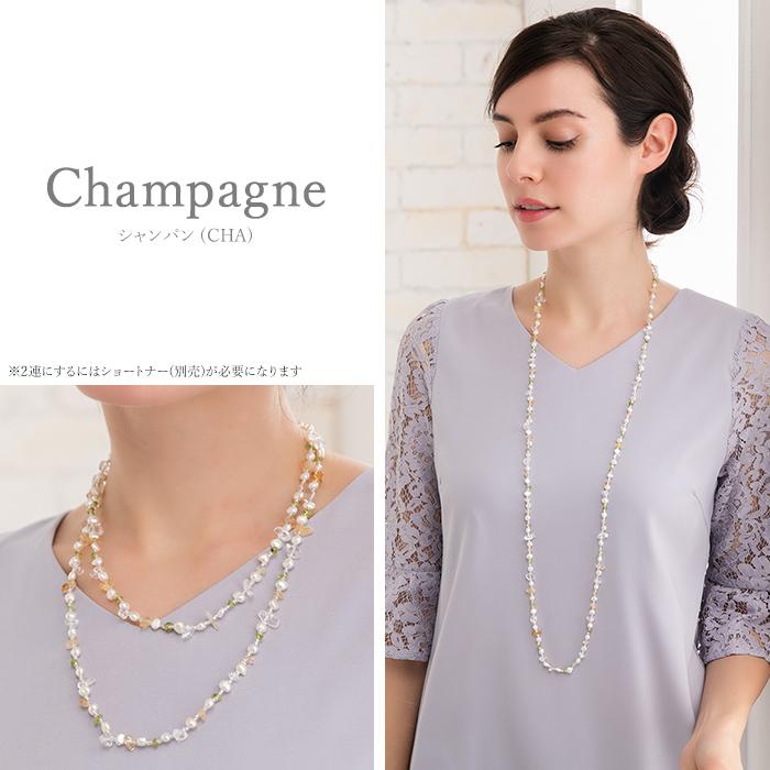 ネックレス ロング 淡水パール シャンパンカラー グリーン 母の ネックレス ロング 淡水パール シャンパンカラー グリーン 母の