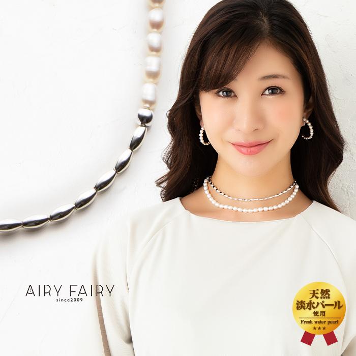 ネックレス ロング 淡水パール シルバー メタル ビーズ 軽い