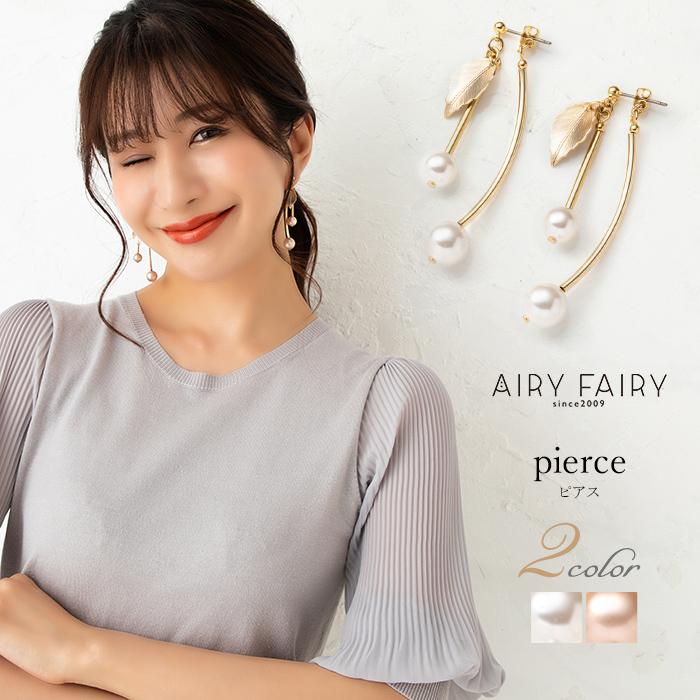 ピアス イヤリング お揃い チェリー リーフ クリスタルパール メタル