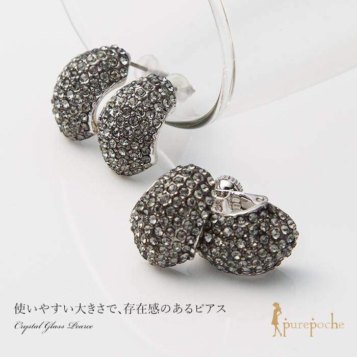 ピアス イヤリング お揃い クリスタルガラス ラウンドカット 