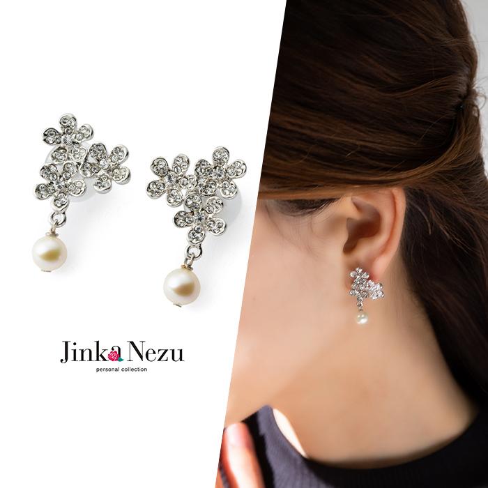 ピアス イヤリング お揃い 淡水パール カットガラス フラワー 花 揺れる 432p 3c023 673 Purepoche 通販 Yahoo ショッピング