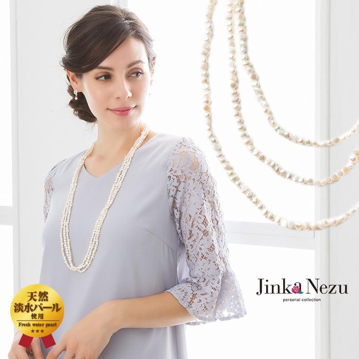 ネックレス ロング 二連 三連 淡水パール アレンジ 母の日 ネックレス ロング 二連 三連 淡水パール アレンジ 母の日