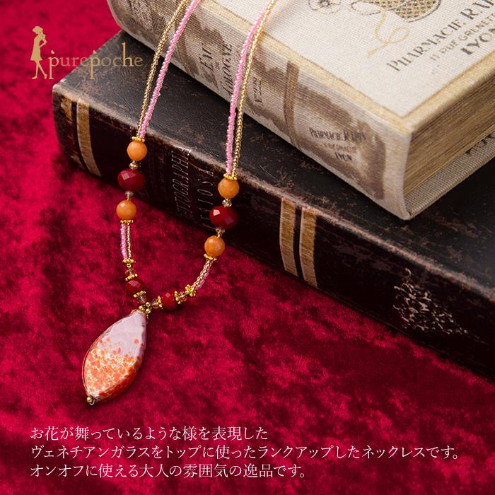 ネックレス ショート ヴェネチアン ベネチアン グラス ガラス 花 ネックレス ショート ヴェネチアン ベネチアン グラス ガラス 花