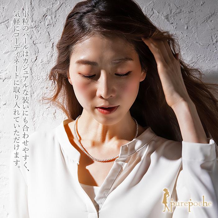 ネックレス ショート 一連 淡水パール ベビーパール 小粒 56n40 3c003 Y60 Purepoche 通販 Yahoo ショッピング