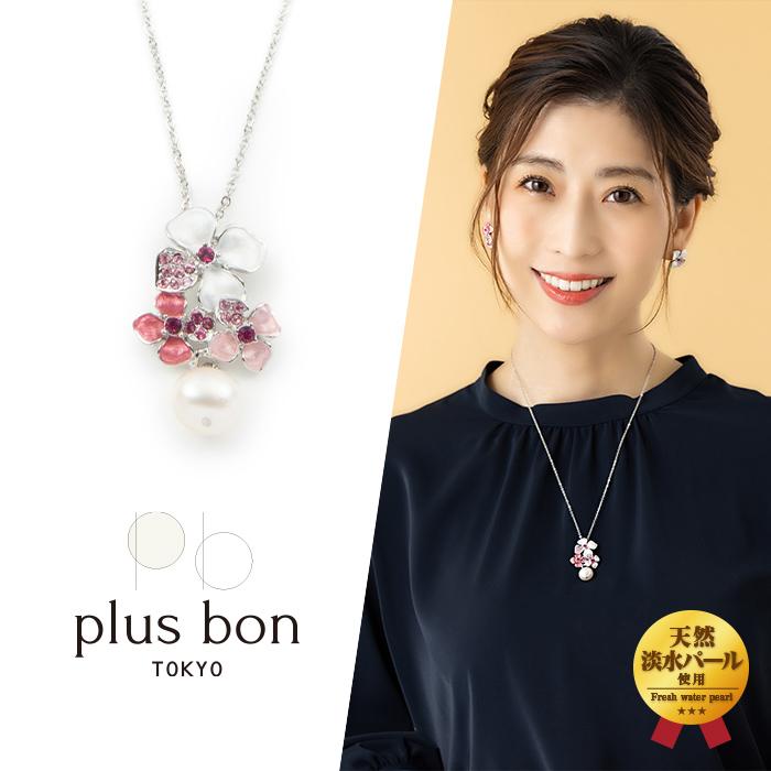 ネックレス ショート 淡水パール ペンダント 花 ブーケ 揺れる ネックレス ショート 淡水パール ペンダント 花 ブーケ 揺れる