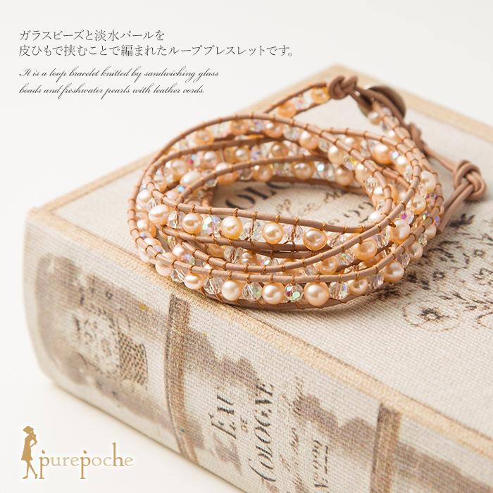 ブレスレット 三連 四連 淡水パール ガラス 革ひも ループ 母の ブレスレット 三連 四連 淡水パール ガラス 革ひも ループ 母の