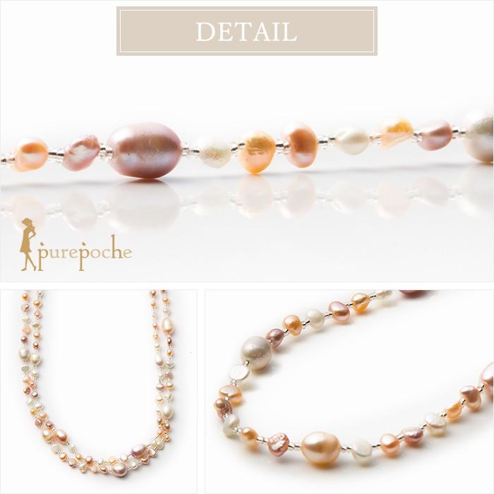 ネックレス ロング 二連 三連 160cm 淡水パール : purepoche - 通販