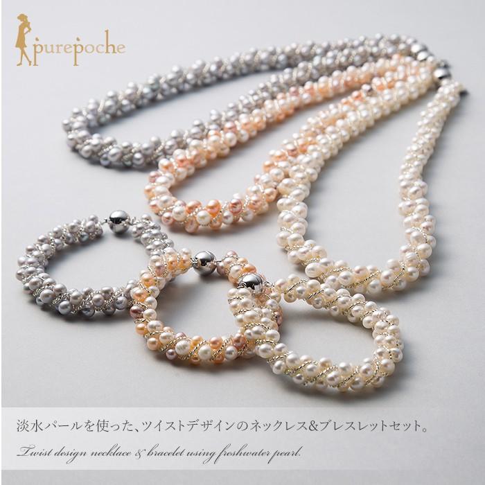 ネックレス ブレスレット セット 淡水パール ツイストデザイン ネックレス ブレスレット セット 淡水パール ツイストデザイン