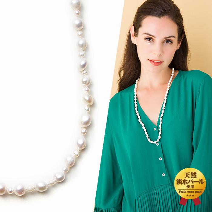 ネックレス ロング 淡水パール : purepoche - 通販 - Yahoo ネックレス ロング 淡水パール : purepoche - 通販 - Yahoo