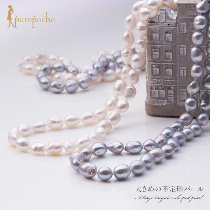 ネックレス ロング 二連 淡水パール 不定形 母の日 プレゼント ネックレス ロング 二連 淡水パール 不定形 母の日 プレゼント
