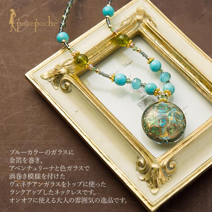 ネックレス ショート ヴェネチアン ベネチアン グラス ガラス ネックレス ショート ヴェネチアン ベネチアン グラス ガラス
