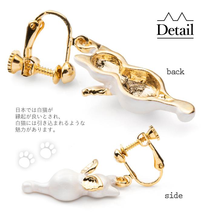 猫ボタン シフォン スワロフスキーチャーム　ピアスorイヤリング purepoche_796e-3i003-686