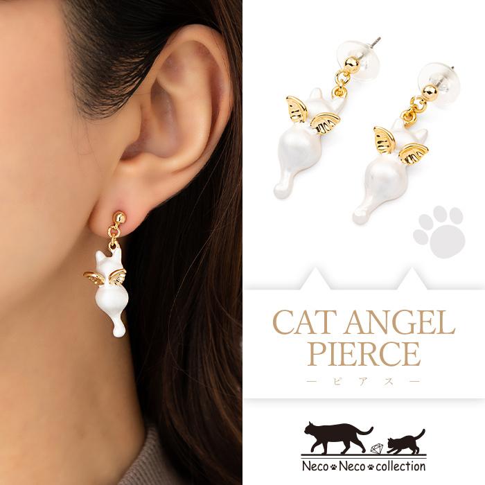 ピアス イヤリング お揃い 猫 ネコ 白猫 天使 羽 揺れる : purepoche