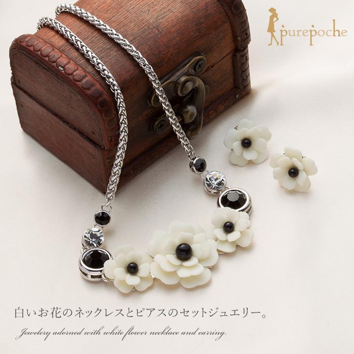 ネックレス ピアス セット モダン フラワー 白 黒 母の日 ネックレス ピアス セット モダン フラワー 白 黒 母の日