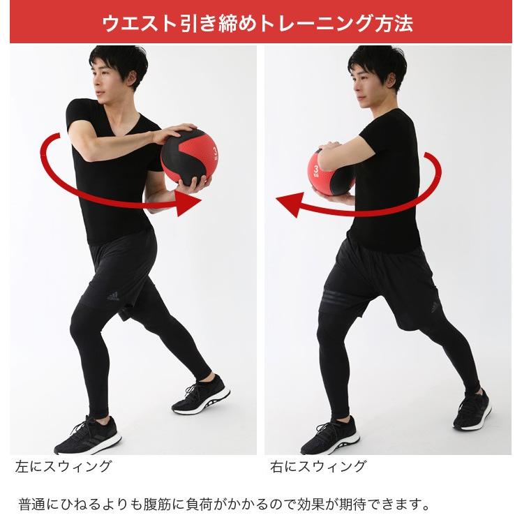 メディシンボール 1kg 2kg 3kg 4kg 5kg ダイエット 筋トレ 器具 腹筋 体幹トレーニング 運動器具 ウエスト Ab ピュアライズ 通販 Yahoo ショッピング