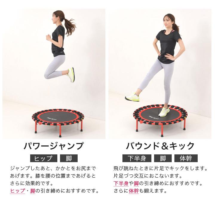 トランポリンスポーツタイプ ゴムバンド 93cm トランポリン 家庭用 大人用 ダイエット器具 ダイエット 器具 Ac Z ピュアライズ 通販 Yahoo ショッピング