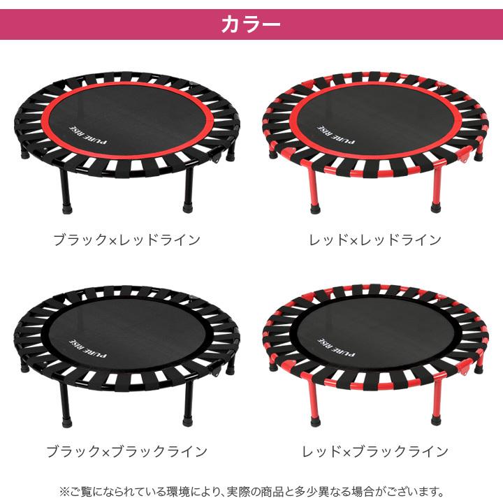トランポリンスポーツタイプ ゴムバンド 93cm トランポリン 家庭
