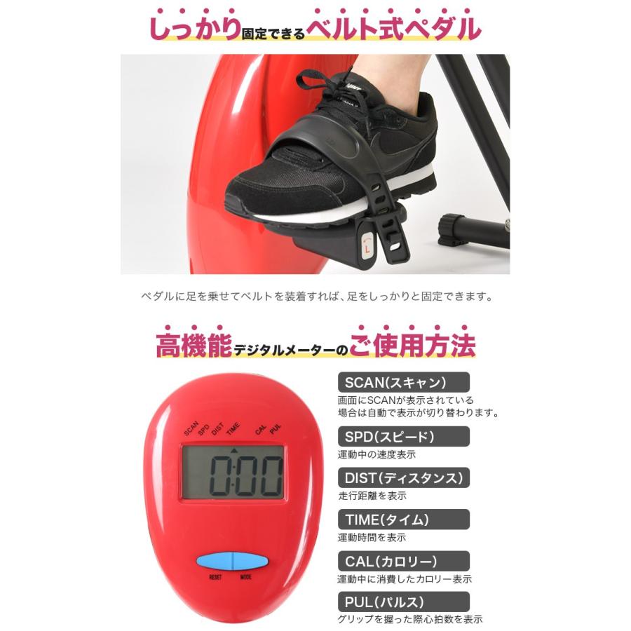 フィットネスバイク 折りたたみ エアロ スピンバイク 有酸素運動