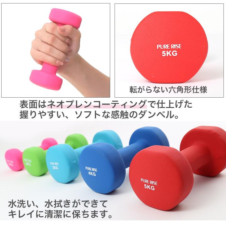 エクササイズダンベル3kg ダンベル 女性 用 男性 ダイエット