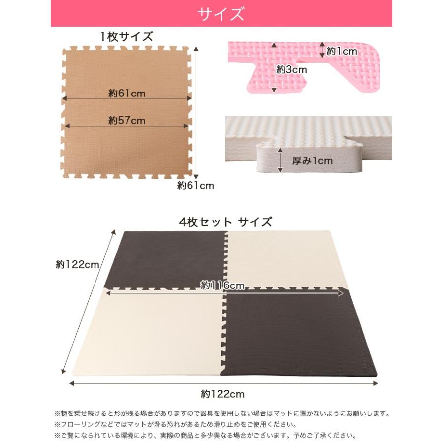 ジョイントマット4枚セット 大判 極厚 トランポリン マット 防音