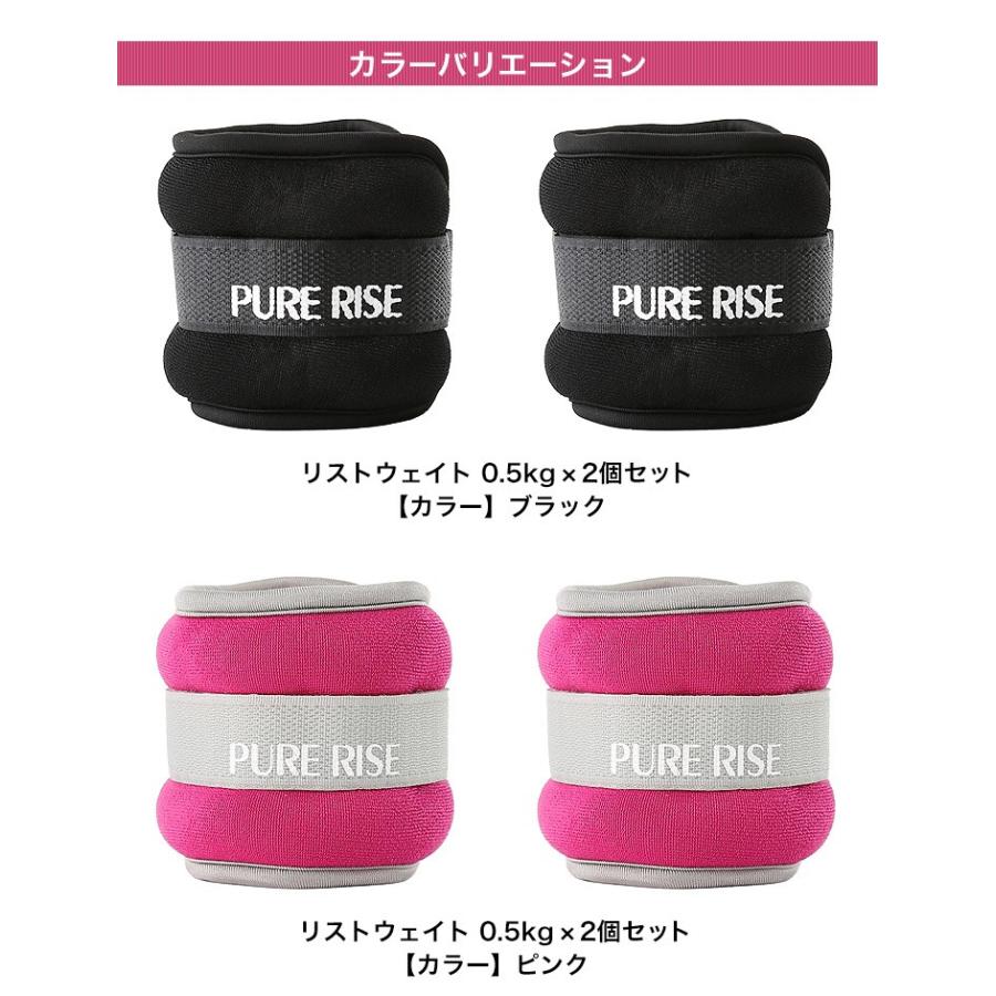 1年保証 リストウェイト 0.5kg 2個セット アンクルウエイト ダンベル