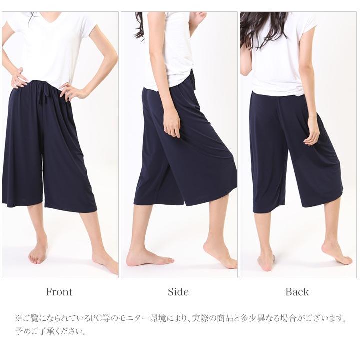 メール便 送料無料】リボン付き 7分丈 ガウチョ パンツ ヨガウェア