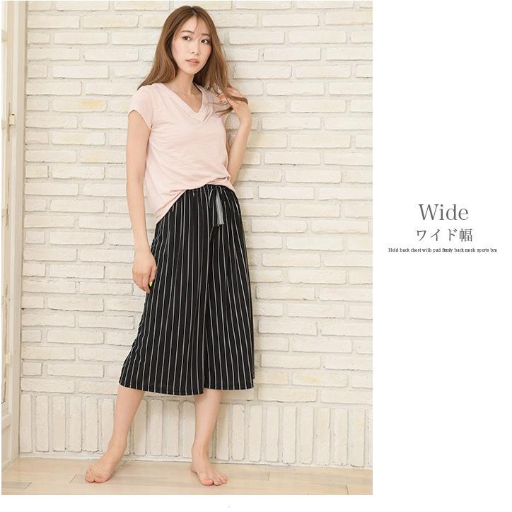 メール便 送料無料 7分丈ストライプ ガウチョパンツ ヨガパンツ ヨガウェア レディース 7分丈 ガウチョ パンツ M便 1 1 Ae ピュアライズ 通販 Yahoo ショッピング