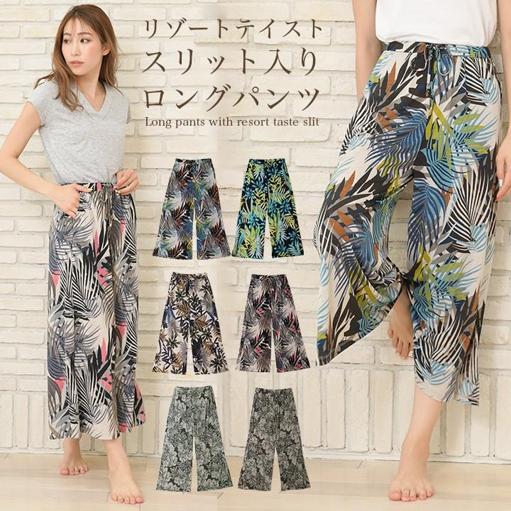 メール便 送料無料 リゾートテイスト スリット入り ロングパンツ ヨガ ダンス ヨガウェア レディース ワイドパンツ ガウチョ 柄 ウエストゴム M便 1 1 Ae ピュアライズ 通販 Yahoo ショッピング