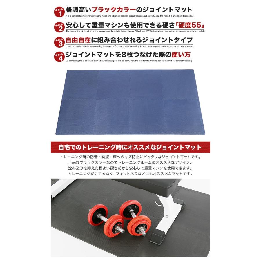 ジョイント式ジムマット(8枚セット) 楽天市場】ジョイント式ジムマット 8枚セット送料無料 フロアマット
