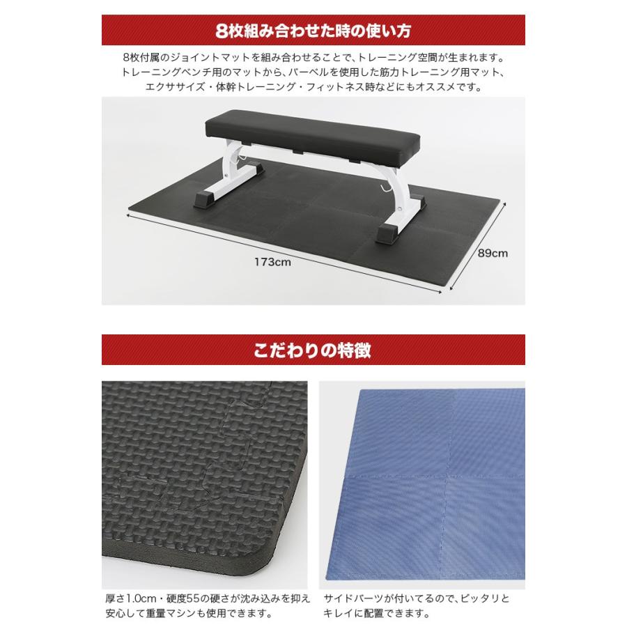 トレーニングマット トレーニングジョイントマット 6畳用 48枚