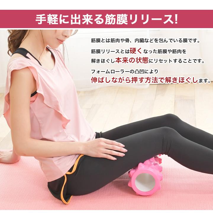 最大88%OFFクーポンフォームローラー ストレッチ ヨガポール 筋膜リリース ストレッチ 器具 ポールダイエット ダイエット器具 ストレッチローラー マッサージ ヨガポール、ボルスター マッサージローラー フォームローラー ダイエット器具 ローラーマッサージ 筋膜 ふくらはぎ 腰痛 肩コリ 筋肉痛を改善 腰足 マッサージ器 脚 むくみ 解消