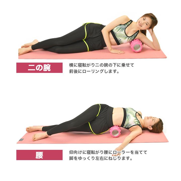 フォームローラー ストレッチ ヨガポール ストレッチローラー マッサージ ストレッチ 筋膜リリース ポールダイエット 器具 ダイエット器具 Af ピュアライズ 通販 Yahoo ショッピング