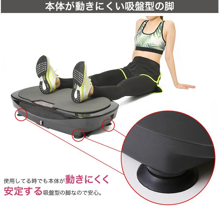 振動マシン 3D シェイカー式 ブルブルマシン ダイエット器具
