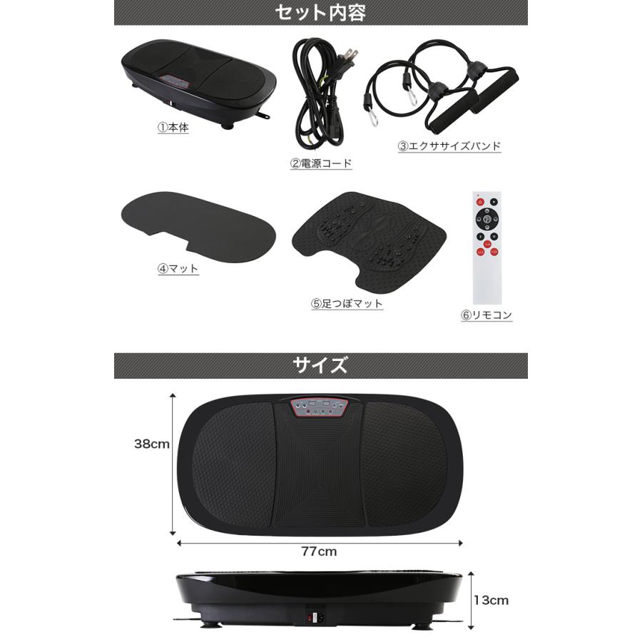 振動マシン 3D シェイカー式 ブルブルマシン ダイエット器具  振動  健康器具 送料無料｜purerise｜14