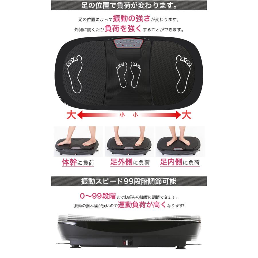 振動マシン 3D シェイカー式 ブルブルマシン ダイエット器具  振動  健康器具 送料無料｜purerise｜07