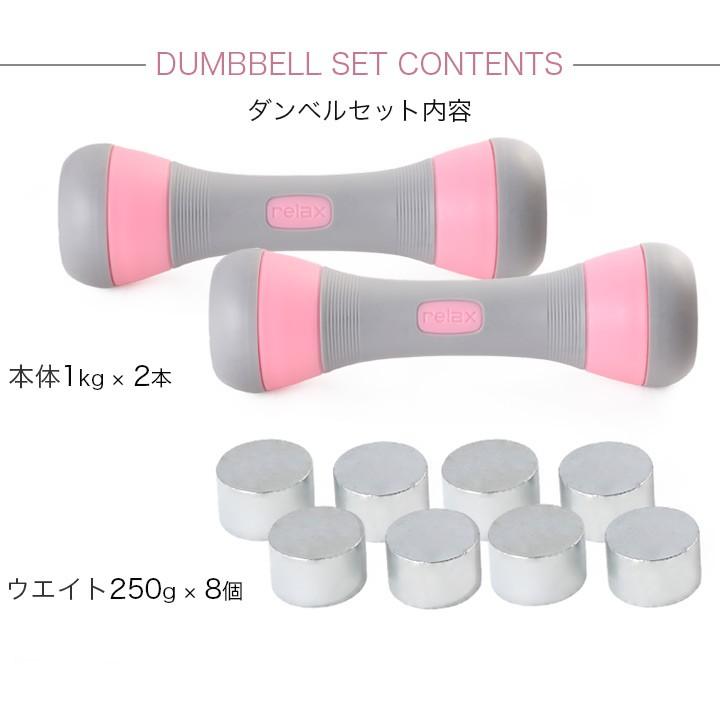 アジャスタブル エクササイズダンベル 2kg ダイエット器具 女性 男性