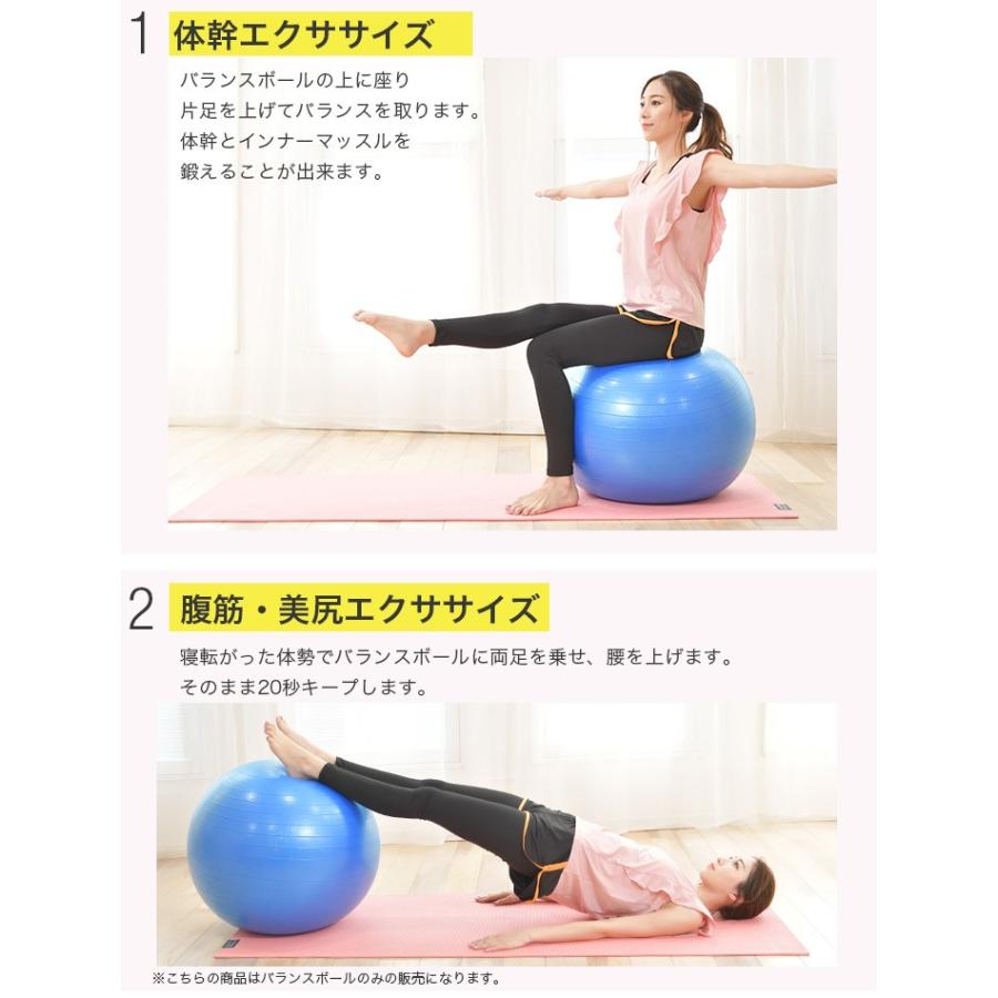 バランスボール 55cm 65cm 75cm フットポンプ付き 空気入れ 耐荷重250kg ノンバースト Balanceball ピュアライズ 通販 Yahoo ショッピング