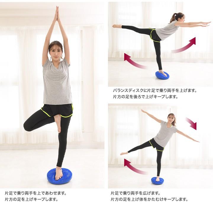 バランスディスク 2個セット 空気入れ付き 体幹 トレーニング : ピュア