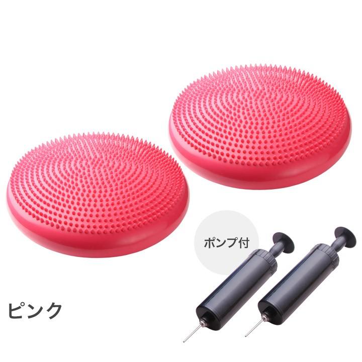 バランスディスク 2個セット 空気入れ付き 体幹 トレーニング : ピュア