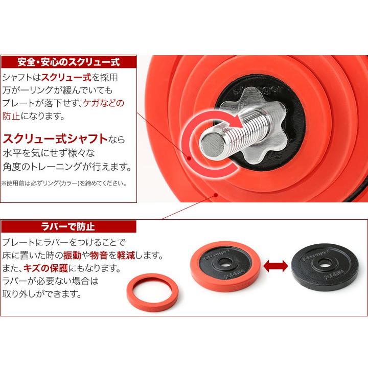 バーベル セット 80kg 筋トレ ベンチプレス トレーニング : ピュア