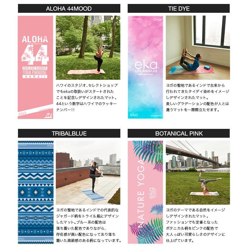 エカ eka プリント ヨガマット 柄 6mm 送料無料 : ピュアライズ - 通販