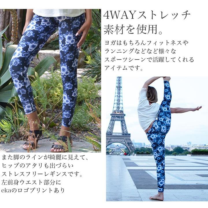 eka ヨガレギンス プリント レギンス メール便 送料無料 ヨガ 柄