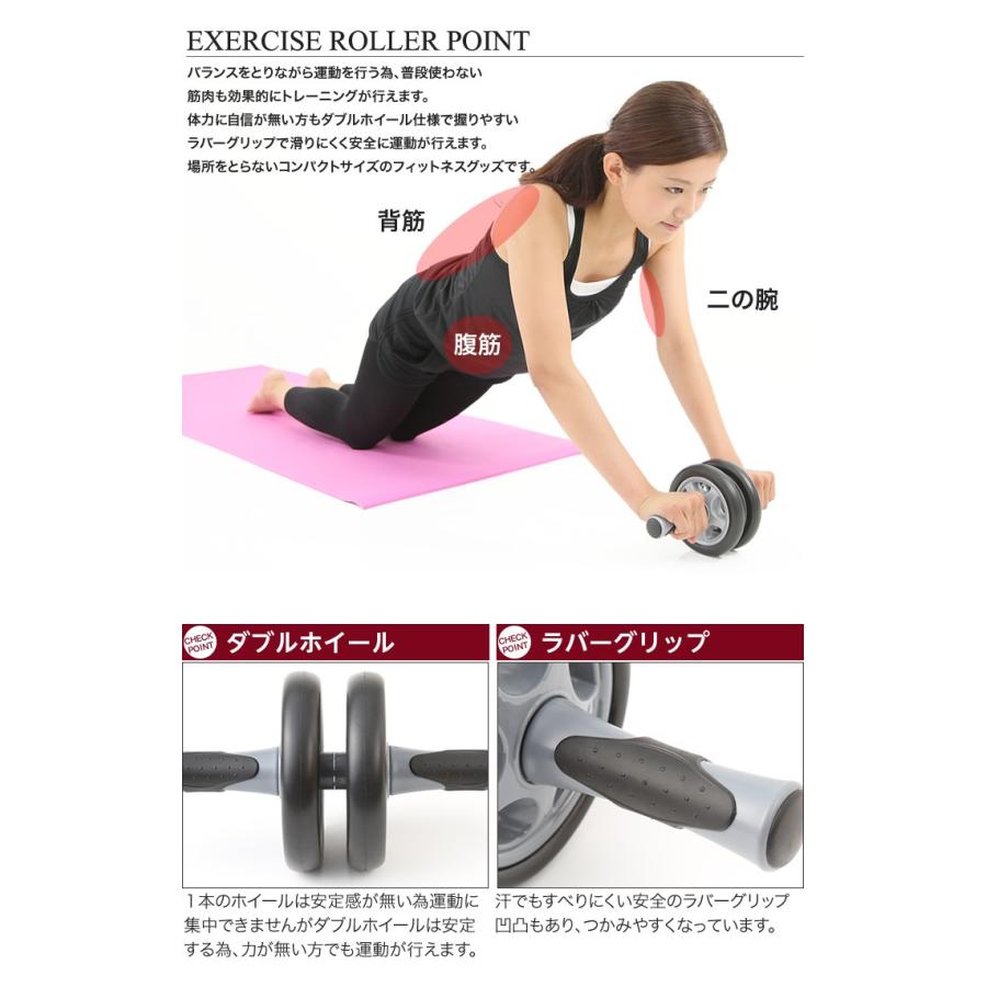 腹筋ローラー エクササイズローラー 腹筋 トレーニング 器具 グッズ