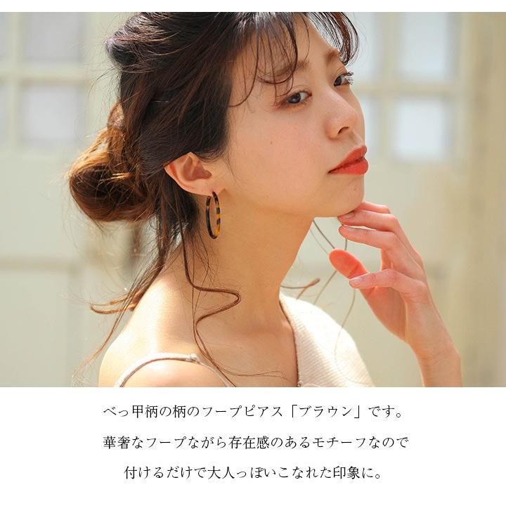 ○チタン製 ポスト べっ甲柄 フープピアス【メール便 送料無料】 [M便