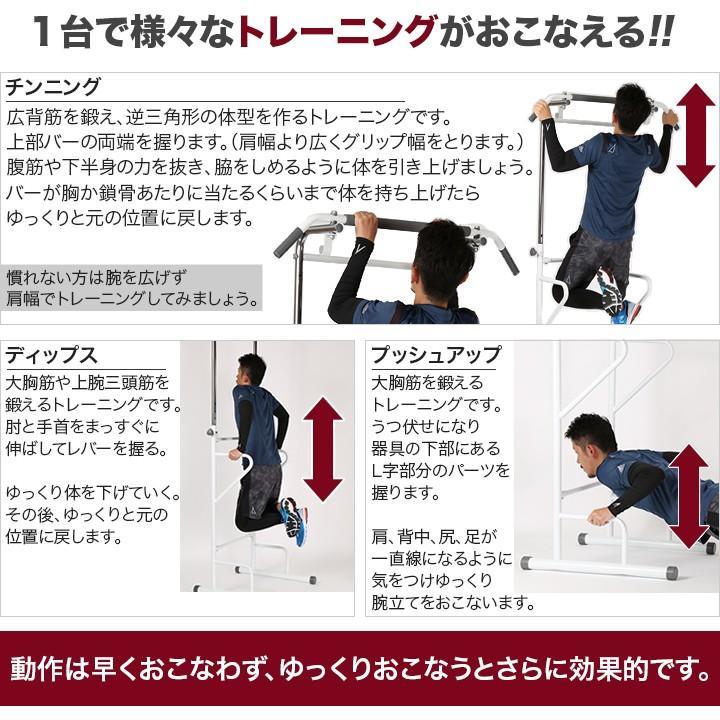 ぶら下がり健康器 マルチジム 懸垂マシン 懸垂器具 懸垂マシーン 筋トレ トレーニング 送料無料 Maruchijimu ピュアライズ 通販 Yahoo ショッピング
