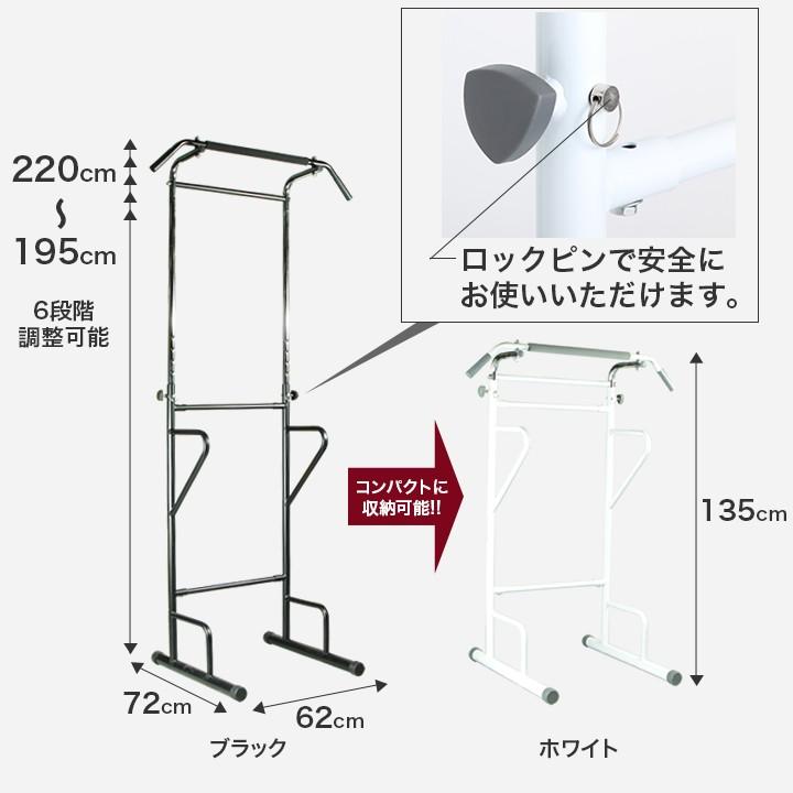 ぶら下がり健康器 マルチジム 懸垂マシン 懸垂器具 懸垂マシーン 筋トレ トレーニング 送料無料 :maruchijimu:ピュアライズ