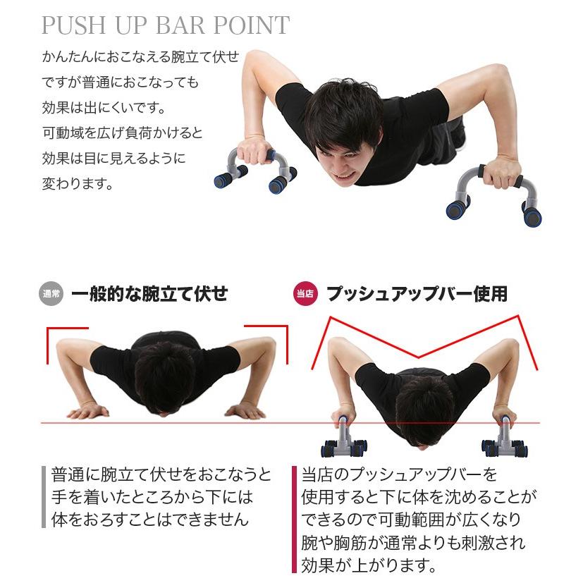 プッシュアップバー 腕立て 筋トレ トレーニング 用品 器具 Pushup ピュアライズ 通販 Yahoo ショッピング